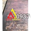 Thép tấm A572  105mm 110mm 120mm 130mm 140mm 150mm 160mm 170mm 180mm 190mm 200mm